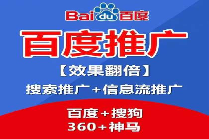 SEM推广代运营公司：实战案例解析